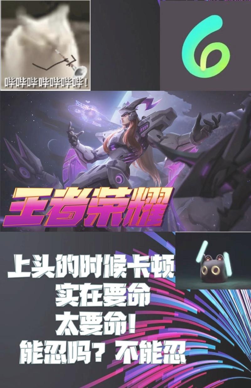 苹果手机玩王者荣耀卡顿?原因分析与趣味玩法揭秘!