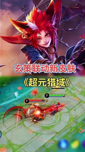 王者荣耀百里玄策超元猎域皮肤全貌深度剖析与趣味玩法展示