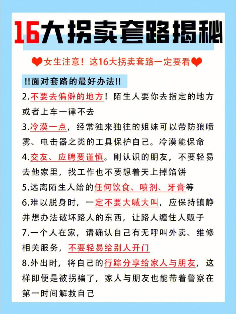 光·遇大叫充能机制揭秘及趣味玩法探索
