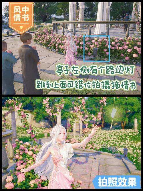 无限暖暖天鹅羽亭任务全攻略,解锁微风绿野的浪漫圣地