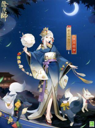 阴阳师御馔津心狐之祈皮肤获取攻略及趣味玩法介绍