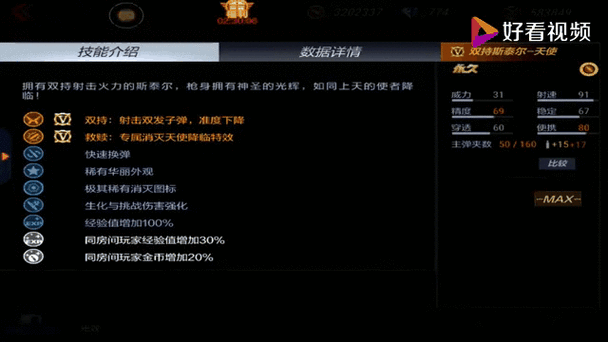 CF手游斯泰尔月神下架背后,原因揭秘与趣味玩法探索