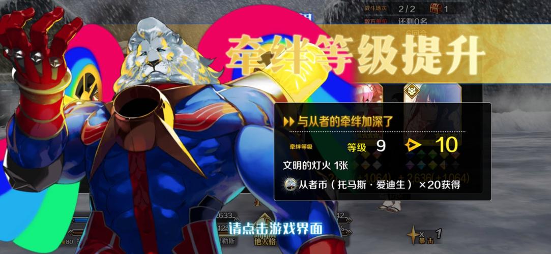 命运冠位指定FGO莎士比亚羁绊礼装深度剖析,实战策略与趣味玩法揭秘
