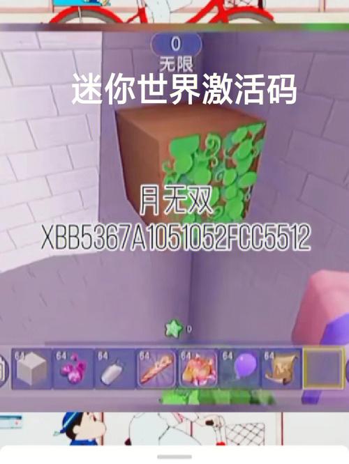 迷你世界沙漠村庄探秘,全面解锁激活码获取秘籍与实战技巧