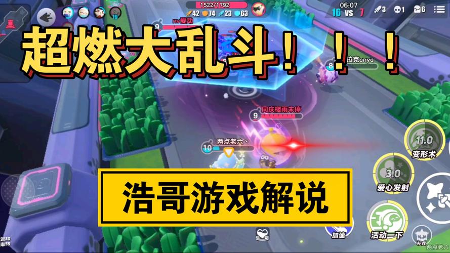 干架我最强震撼上线,乱斗元素爆棚的动作游戏新体验!