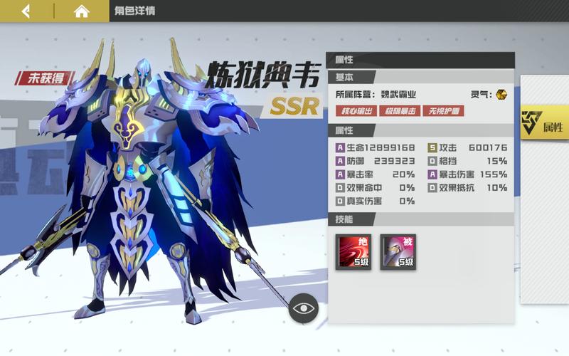 镇魂街,天生为王曹焱兵角色深度解析及趣味玩法揭秘