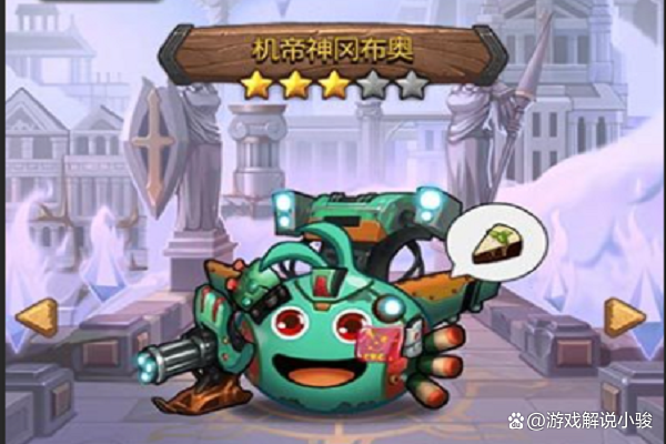 不思议迷宫深度探索,机械祭坛的奇妙献礼与趣味玩法揭秘