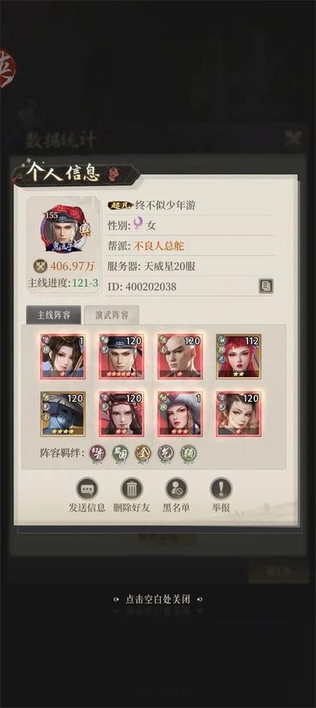 不良人手游老玩家深度揭秘,多元宝获取攻略与趣味玩法大赏