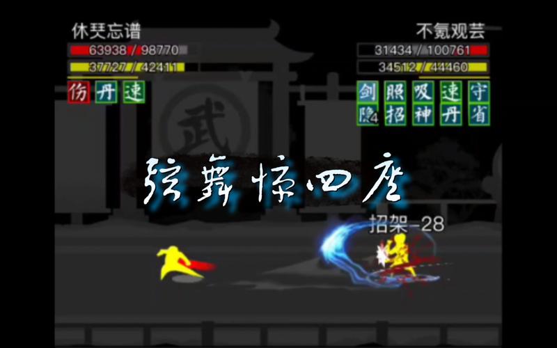 放置江湖深度揭秘，自创无敌武功的绝密攻略与趣味玩法大赏