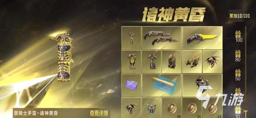 穿越火线,枪战王者超新星系列武器获取攻略及趣味玩法介绍