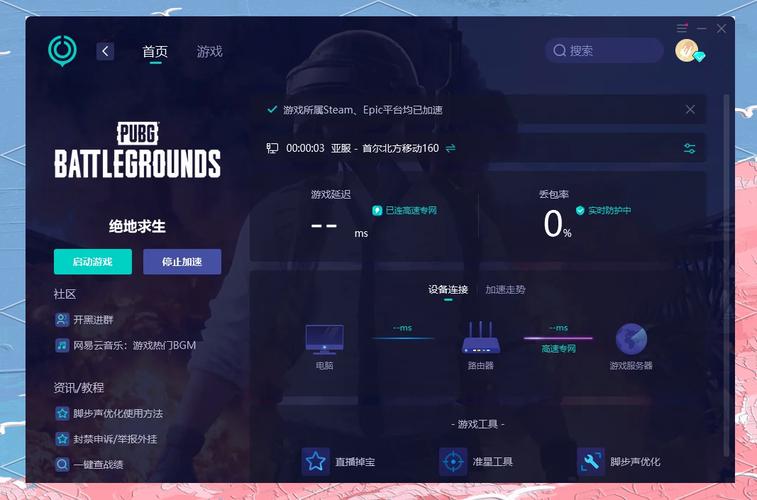 绝地求生大逃杀亚服服务器位置与选择指南，解锁极致游戏体验