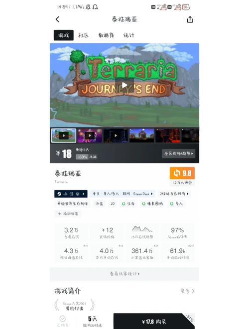 泰拉瑞亚新手启程,全面前期攻略与趣味玩法指南
