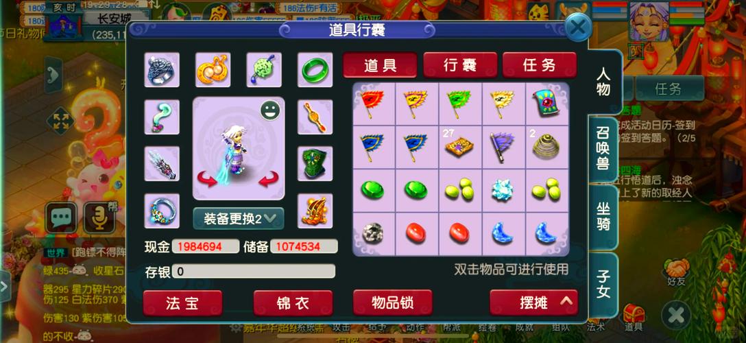 梦幻西游手游,揭秘高效率五开体力处理套路,保点卡之余还能赚翻天!
