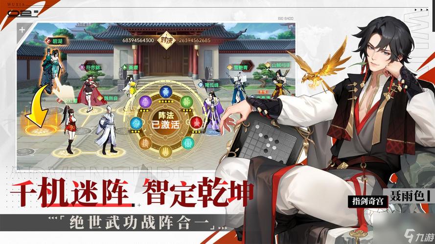 江湖如梦深度解析,江湖悠悠何思喜好与练剑秘籍,BUFF选择全攻略