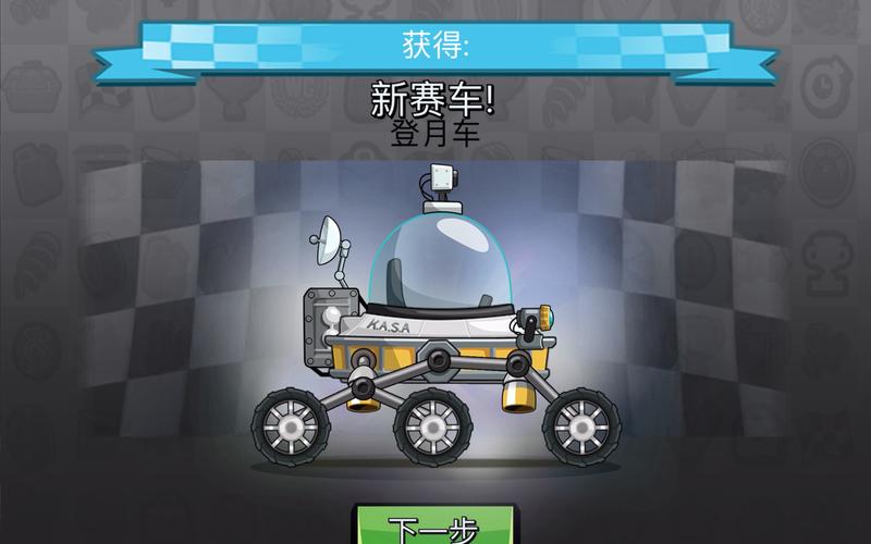 登山赛车先锋服震撼来袭!休闲赛车新体验,即刻下载安装