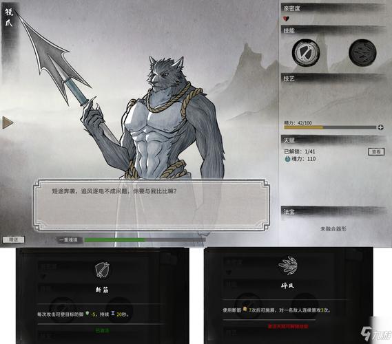 鬼谷八荒器灵获取攻略,解锁你的战斗伙伴!