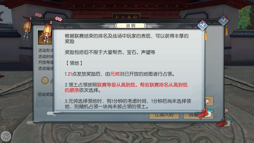 武林外传手游钓鱼任务全攻略,解锁转神武任务的趣味之旅