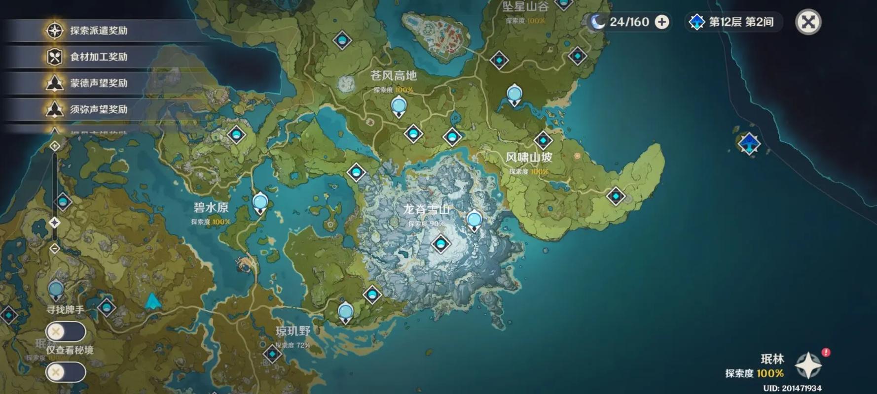 原神层岩巨渊地面矿区深度探索,玩法全揭秘与趣味挑战