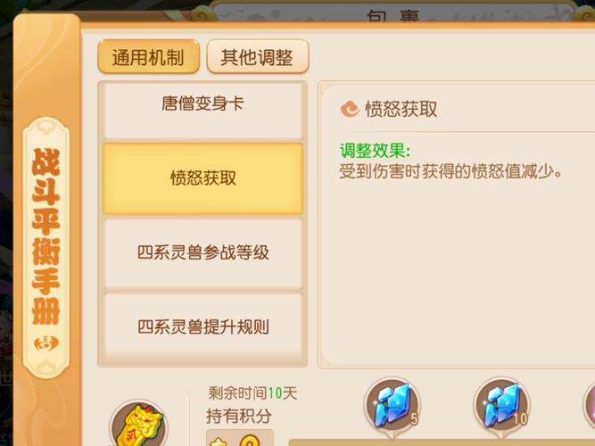 梦幻西游改版后129级法系谁主沉浮?深度解析与趣味玩法揭秘