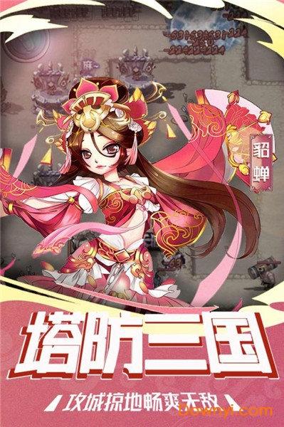 塔尔战纪果盘最新版游戏下载——探索战姬少女的奇幻RPG之旅