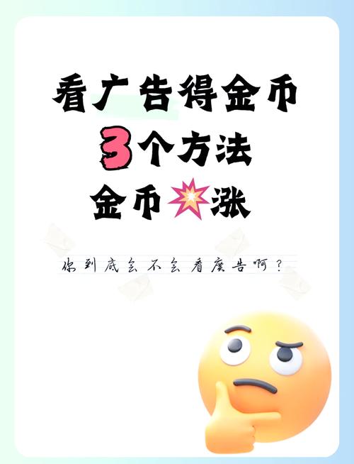 QQ飞车手游金币上限突破秘籍，趣味玩法助你金币满满