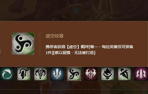 金铲铲之战深度攻略，如何高效获取虚空纹章及趣味玩法介绍