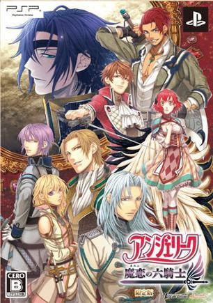 安琪莉可魔恋六骑士下载开启，沉浸式休闲恋爱剧情手游新体验