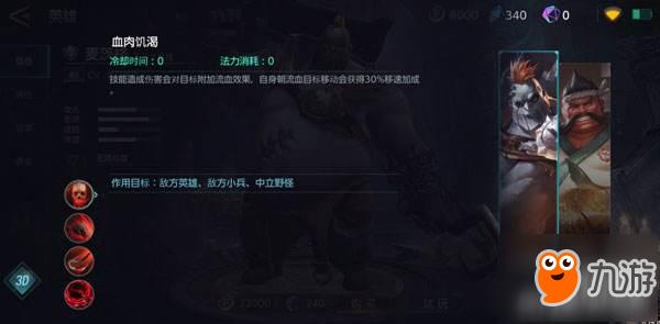 激战狂潮无命英雄连招攻略与趣味玩法深度解析