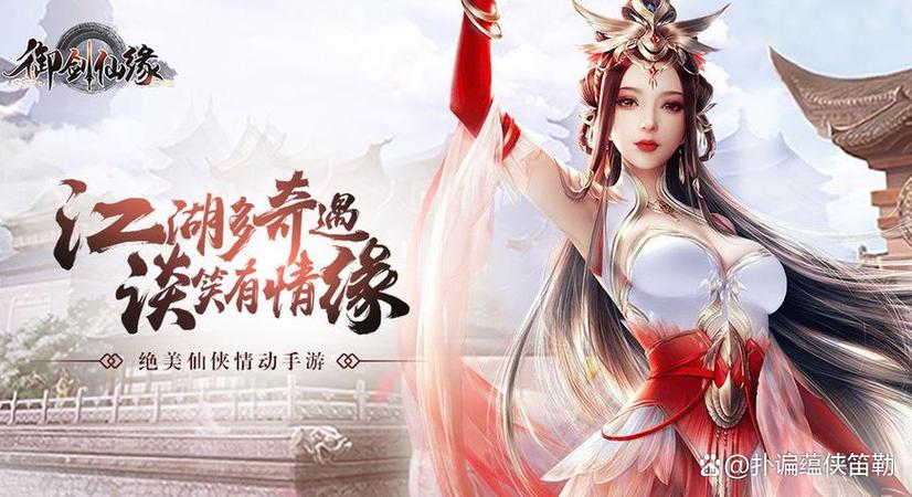 沧浪剑心下载开启,探索东方古典仙侠世界的奇幻之旅