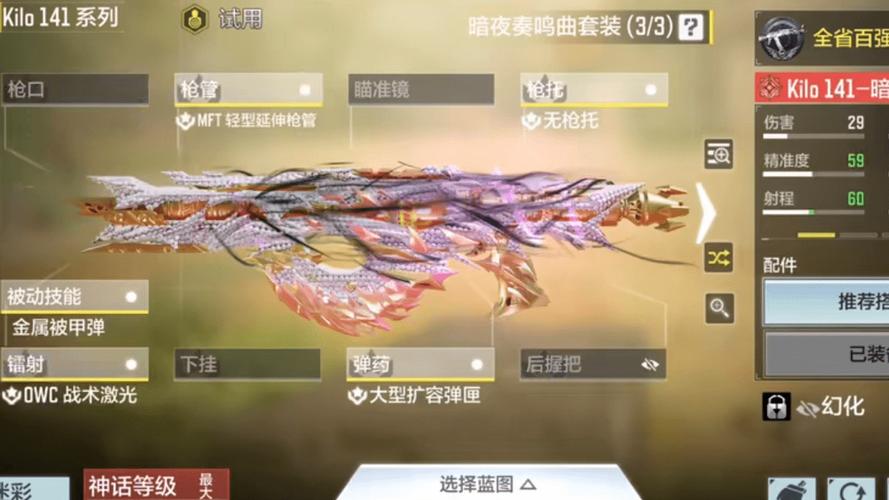 使命召唤手游Type25枪械深度解析与趣味玩法探索