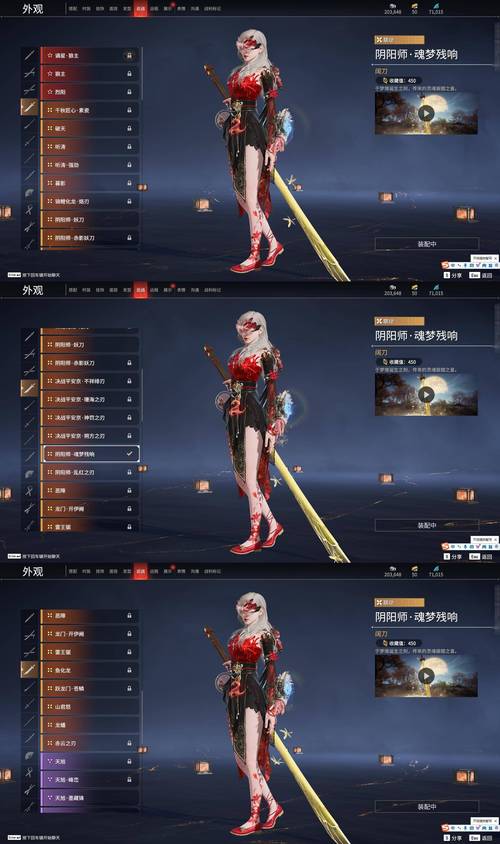凌天神剑录手游震撼发布,仙侠角色扮演新纪元等你来探索!