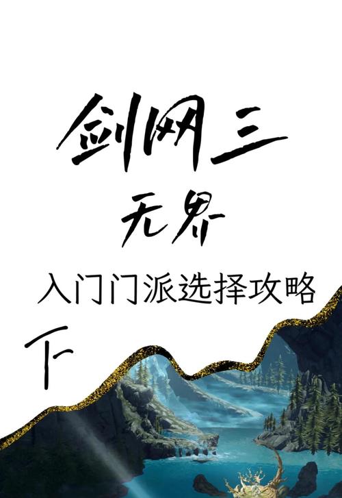 剑侠情缘手游武当门派敏捷同伴选择全攻略