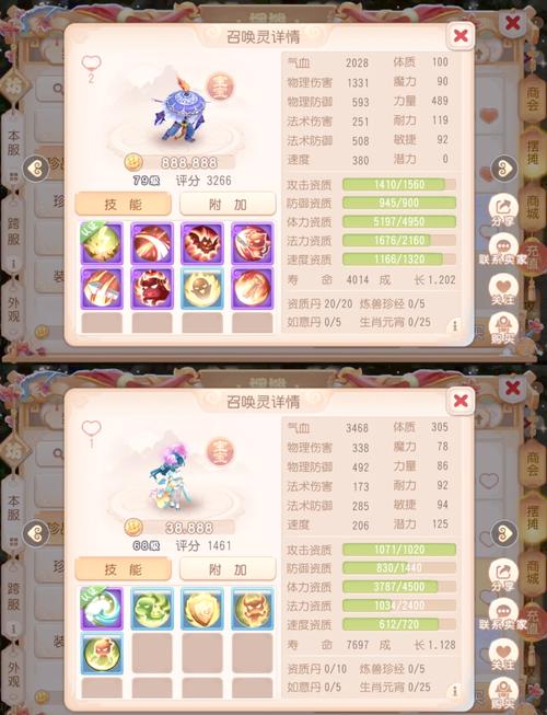 梦幻西游维版,深度解析生活职业等级提升攻略与趣味玩法探索