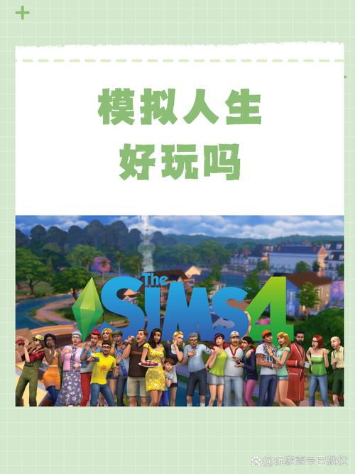 饲养人类模拟器手游下载，体验新颖模拟养成，打造你的专属人类世界！