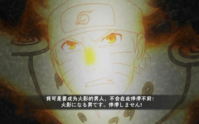 火影忍者手游金鸣奥义图炫酷登场!独家链接入口与玩法详解