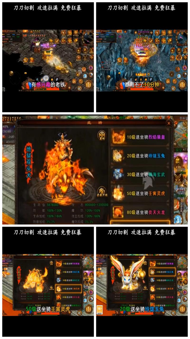 传奇世界手机版免费畅玩?深度解析与趣味玩法揭秘
