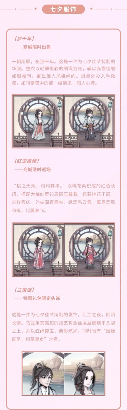 烟雨江湖成都雪洞探秘,奇遇与宝藏等你来发掘!