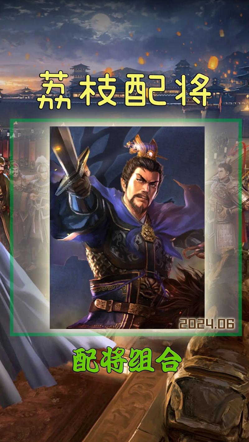三国志战略版曹操战法全方位解析及趣味玩法探索