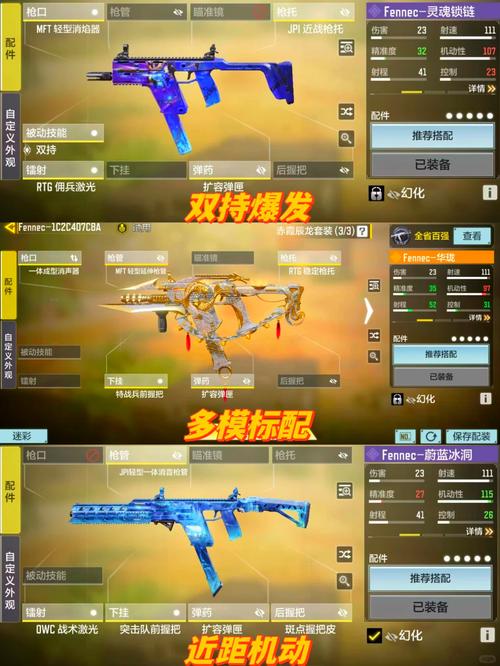使命召唤手游争议不断,十大垃圾枪排名揭晓及趣味玩法探索