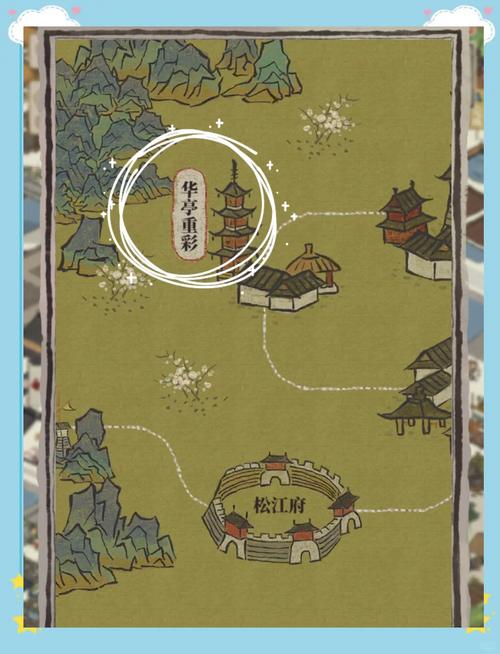 江南百景图新抉择，30补天石与天极武器，你如何抉择？深度解析与趣味玩法揭秘
