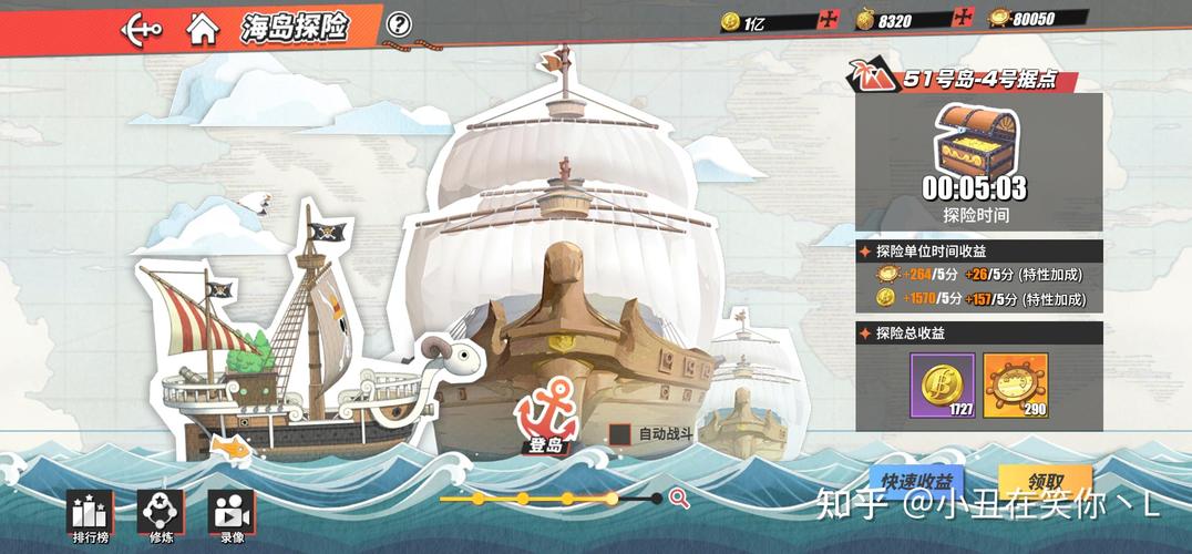 航海王热血航线iOS苹果多开工具全解析，探险与战斗的双重乐趣