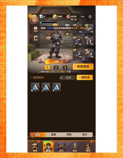 生存要塞兑换码独家发布,末世策略生存游戏震撼来袭!