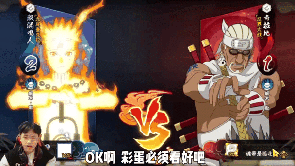 火影忍者手游美味章鱼烧活动全攻略,烹饪乐趣与忍者奖励双丰收
