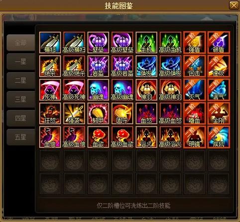 神仙道3灵蕴珠获取攻略及趣味玩法揭秘