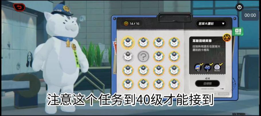 绝区零别走散在夜色中任务全攻略，解锁夜色冒险，赢取乐于助人奖章