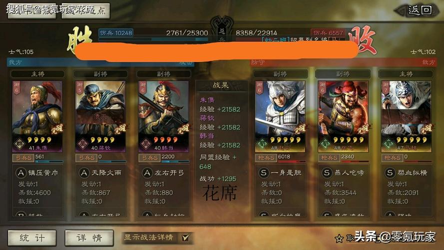 三国志战略版蒋钦韩当谁更胜一筹?深度解析与趣味玩法揭秘