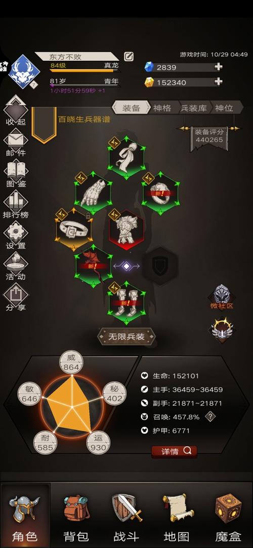 不朽之旅新版本幻神树枝燃烧流BD全攻略,点燃激情的战斗之旅
