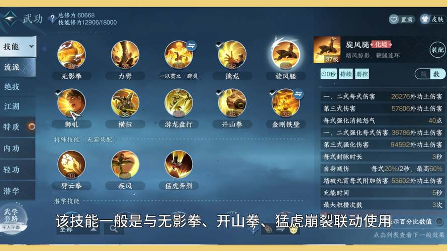 逆水寒铁衣武林风云录副本通关技巧与趣味玩法揭秘