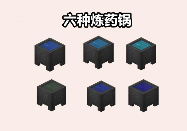 我的世界中国版炼药锅获取全攻略,解锁你的炼金之旅