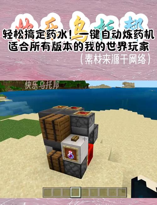我的世界中国版炼药锅获取全攻略,解锁你的炼金之旅